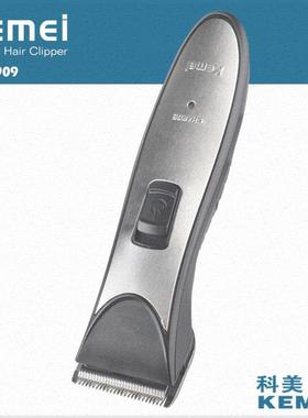 厂价直销 KM3909科美新款 发廊专用充电理发剪 理发器 电推剪