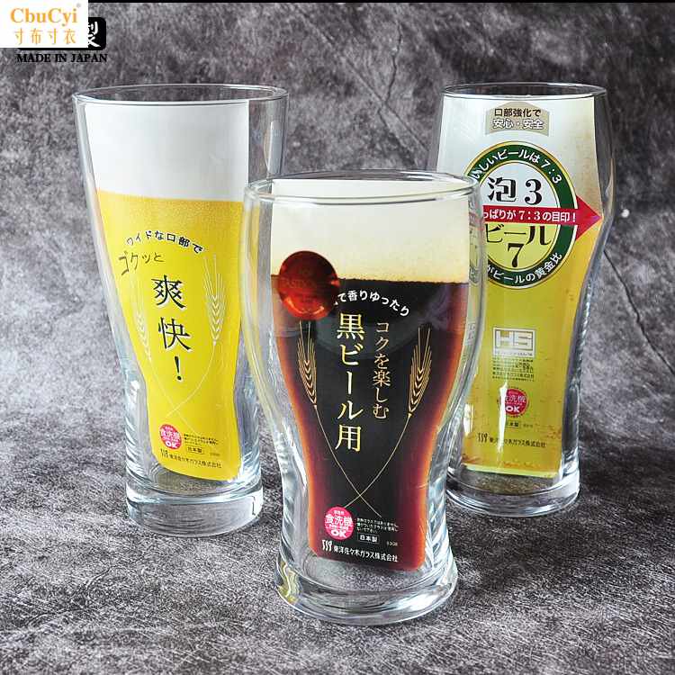 日本进口佐佐木硝子无铅创意小麦品啤酒杯套装礼盒果汁杯玻璃杯子|msdalam kategori pinggan mangkuk, Flagon/Wineglass/Wine, Wineglass - dari Buy2taobao.com untuk memberikan perkhidmatan ejen Taobao profesional membeli