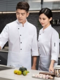 Семь -точка рукава шеф -повара рабочая одежда мужская и женская летняя кухонная рабочая одежда середина ресторана