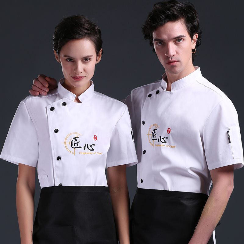 匠心厨师工作服套装男短袖透气厨房工作服酒店厨师服长袖女火锅店