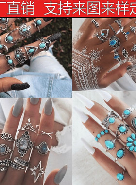 速卖通新款戒指 复古波西米亚羽毛绿松石镂空9件套装戒指厂家直销