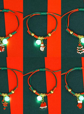 2022新款夜光圣诞节编制手链女流行圣诞老人情侣闺蜜手饰跨境