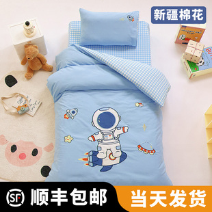 水洗棉纯棉幼儿园被子三件套宝宝入园专用被套被褥六件套儿童床品