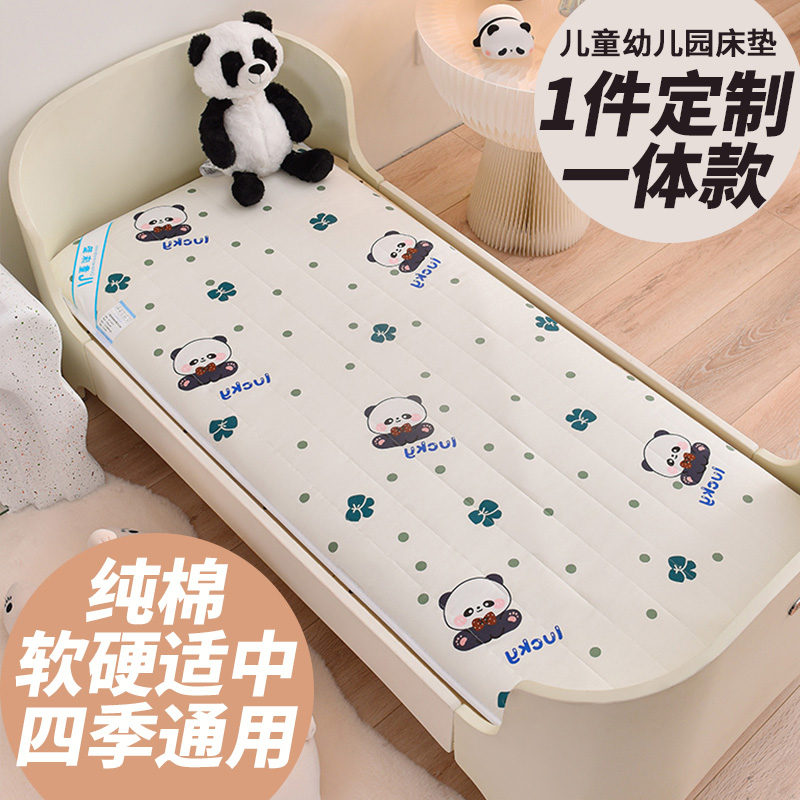 a类婴儿床垫子新生儿童