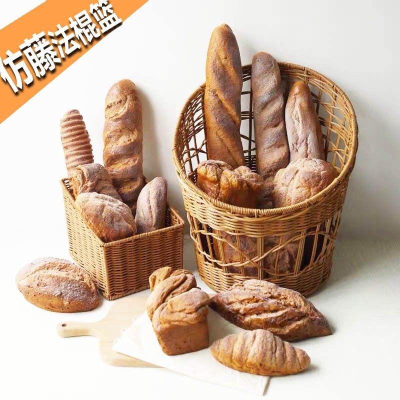 ins风面包店法棍面包篮法式面包篮子展示篮创意收纳篮梯形圆形篮