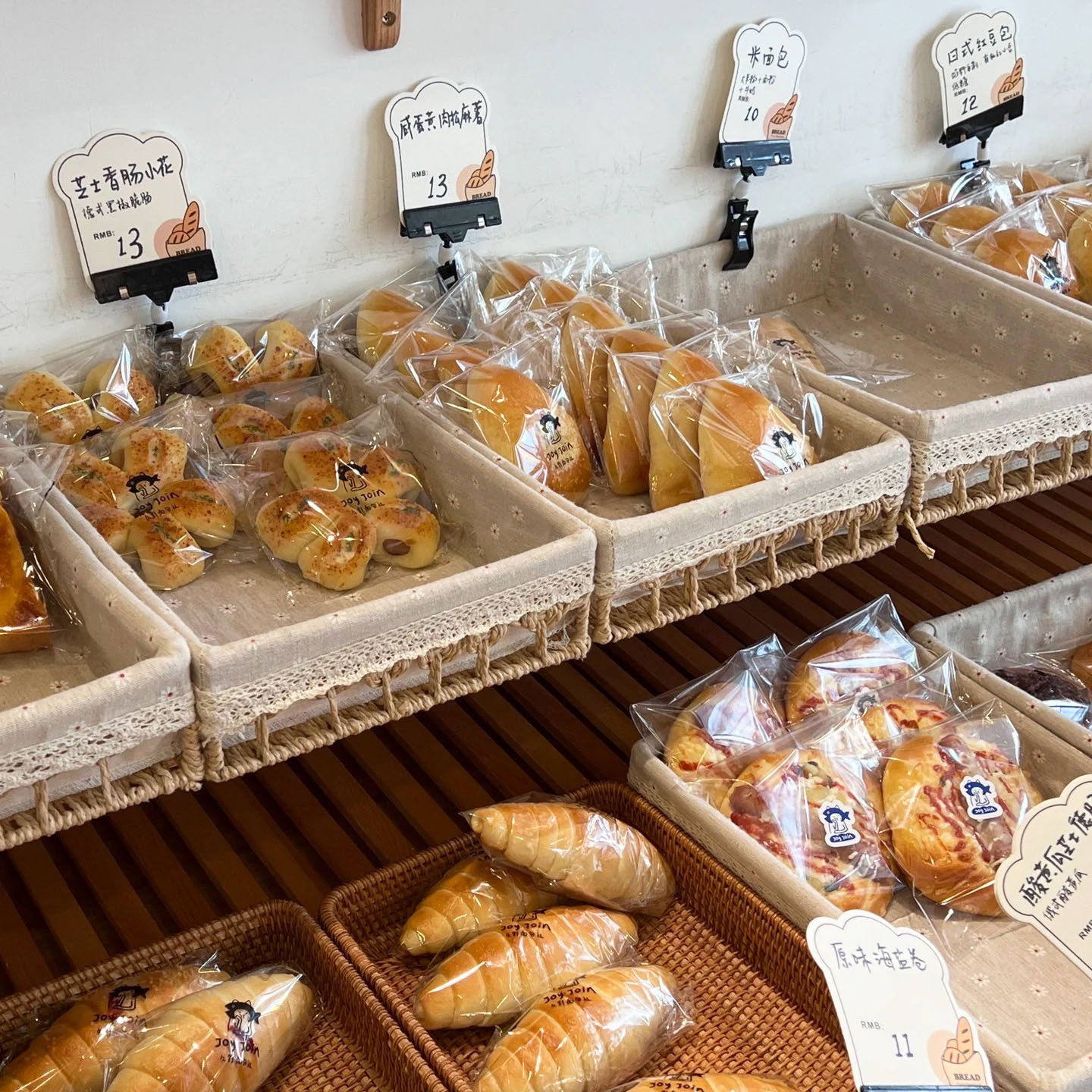 日式面包收纳筐家用藤编茶几零食收纳筐长方形大容量杂物储物筐子