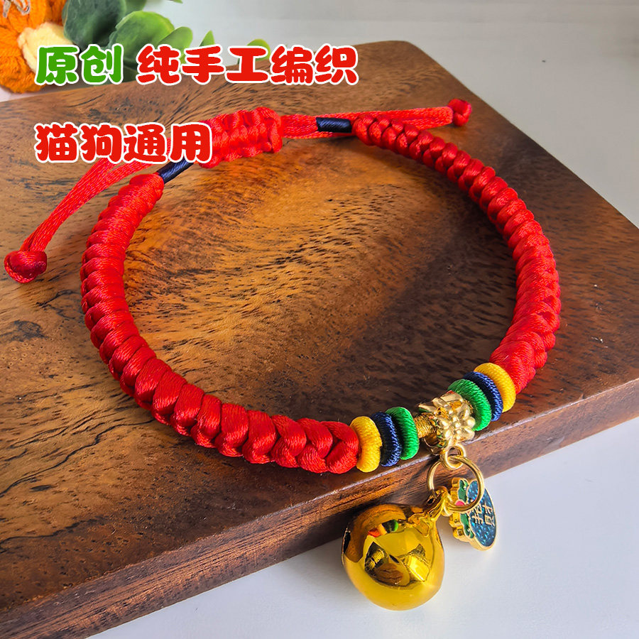 原创手工宠物刻字项圈招财猫咪铃铛脖圈泰迪比熊小狗颈圈脖子饰品