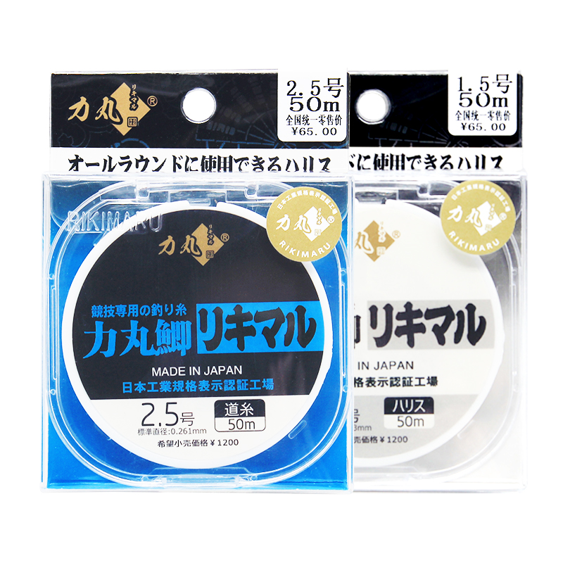 力丸日本进口鲫鱼线鲫50m主线