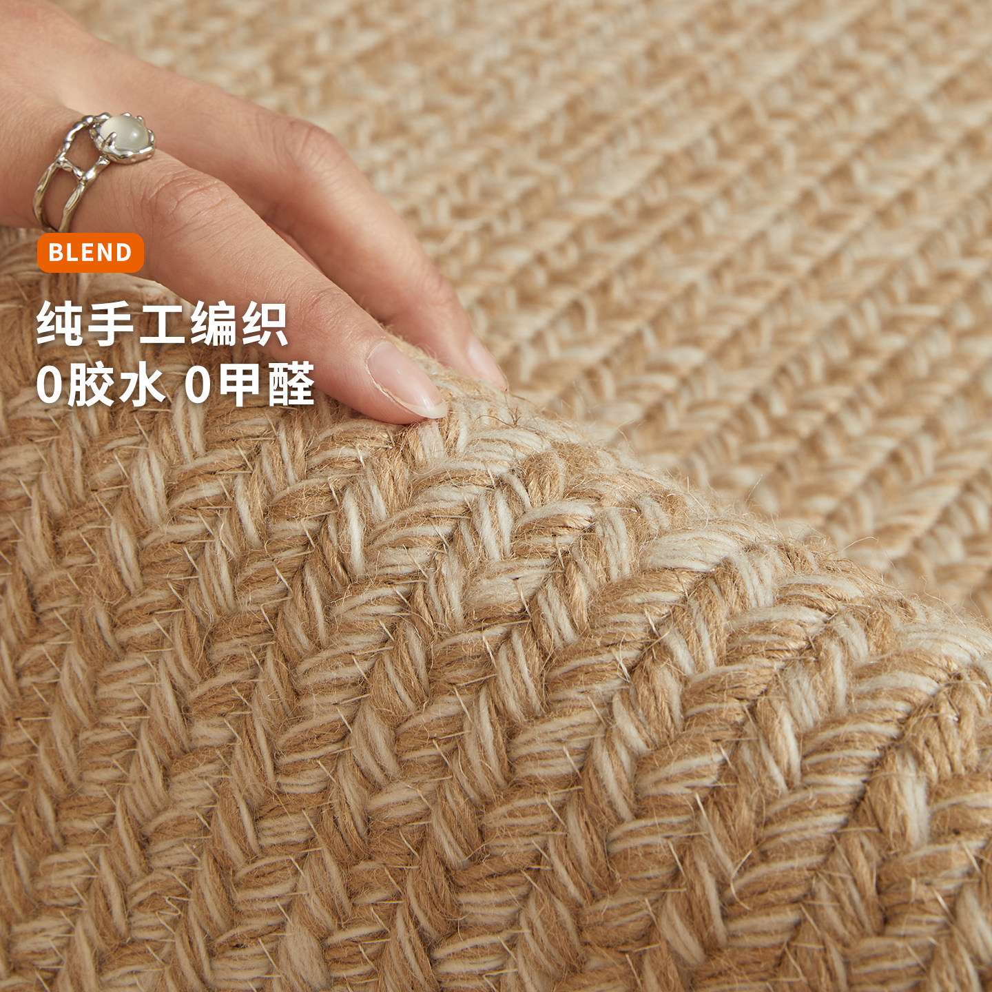 羊毛黄麻手工编织无胶地毯高级感客厅沙发卧室床边毯流苏地毯垫,居家布艺,地毯,淘宝优惠券,粉丝福利购,淘宝优惠卷