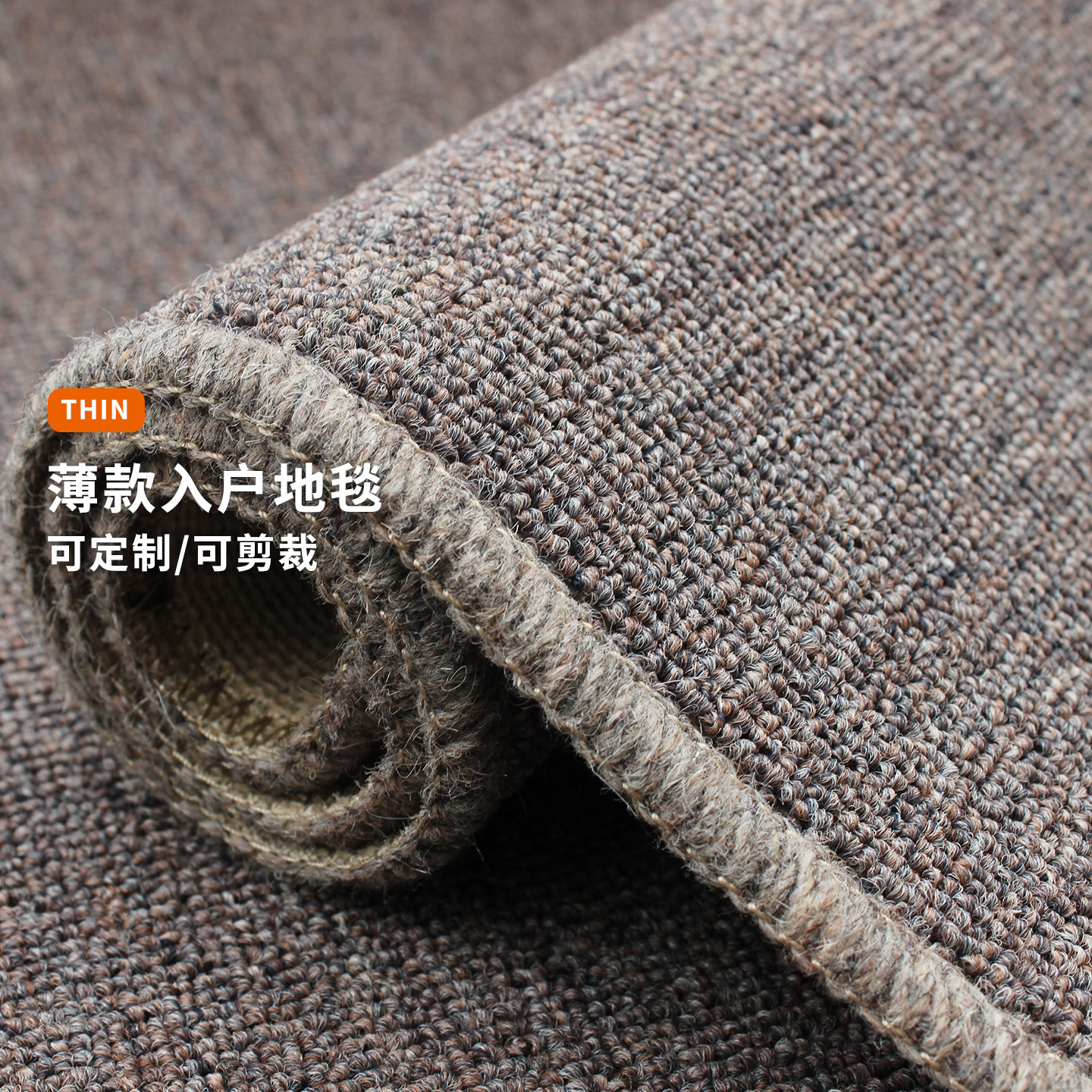 薄款入户地毯入户门垫玄关进门垫不卡门超薄脚垫可剪裁地垫可清洗,居家布艺,地毯,淘宝优惠券,粉丝福利购,淘宝优惠卷