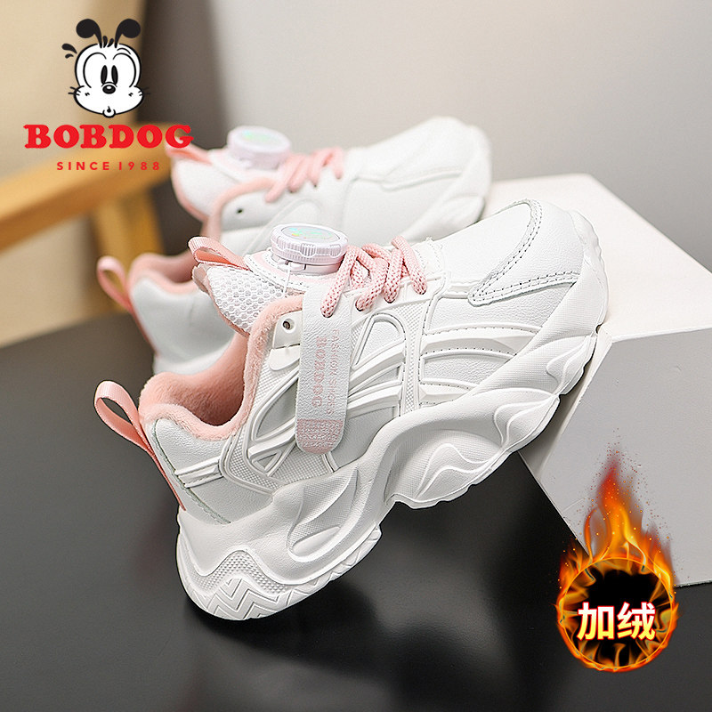 巴布豆女童鞋子冬季2025新款超火加绒二棉女孩老爹鞋子儿童运动鞋