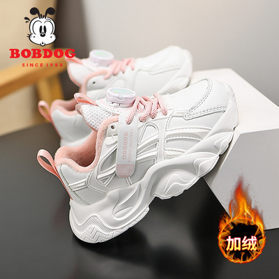 巴布豆女童鞋子冬季2025新款超火加绒二棉女孩老爹鞋子儿童运动鞋