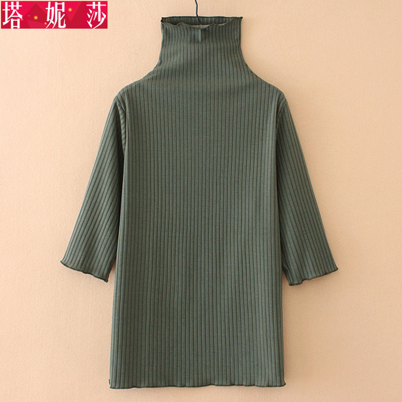 坑条七分袖高领遮肉胖mm打底衫