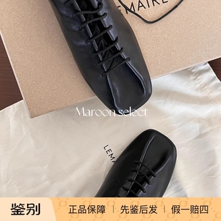 「Maroon」定2周 Lemaire Souris 经典方头系带羊皮平底德比鞋