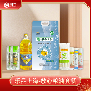 【乐品上海】亿嘉田粮油套餐168B型8件搭配放心粮油套餐家用