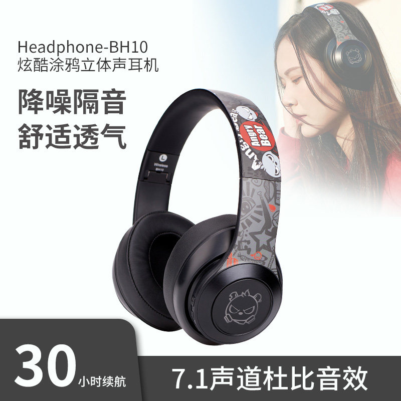 ABY正品 索尼蓝牙耳机头戴式无线降噪7.1声道杜比环绕音效超长续航运动跑步男潮酷炫女耳麦适用苹果华为手机