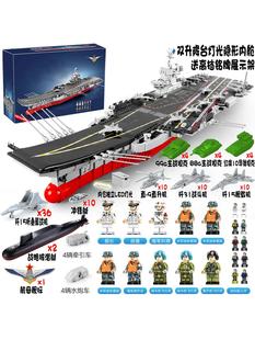 玩模LEGO 型军事积木航母益智拼装 乐具孩高难度大航空母男舰型福