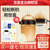 世喜奶瓶全硅胶PPSU断奶仿真母乳奶嘴正品 超宽口径婴儿宝宝
