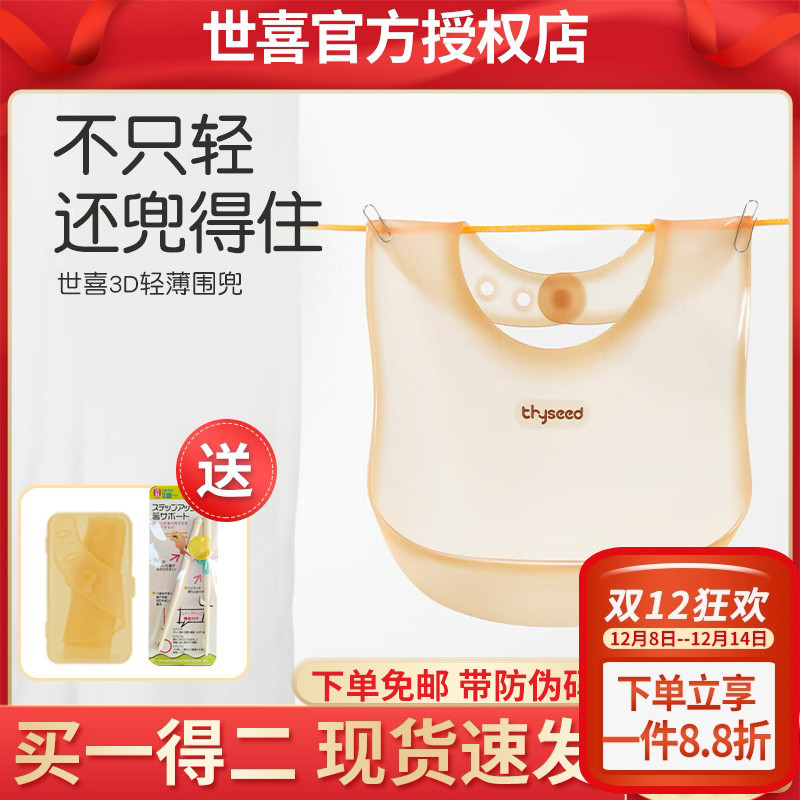 ϲ轺ΧӤˮԷʳΧᱡһ 45.76Ԫ