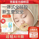 世喜安抚奶嘴0 6个月防胀气新生婴儿宝宝安抚轻薄硅胶AIR超轻