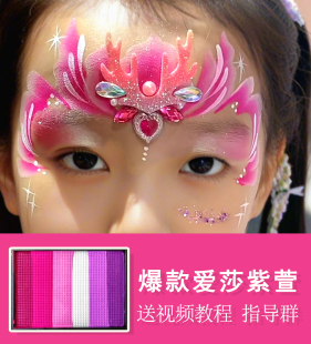 莳妆彩虹拼色水性彩绘膏儿童彩绘摆摊速干荧光音乐节创意妆舞台妆