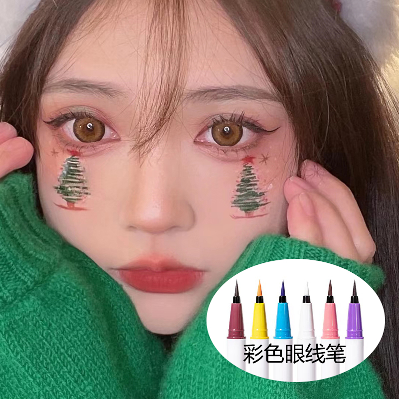 茗希芝彩色眼线笔白色眼线初学者