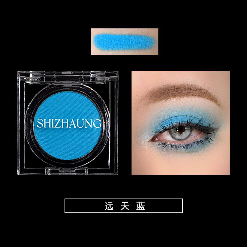 眼部彩妆莳妆SHIZHAUNG单色眼影蓝色哑光质地2g舞派对台cos妆容