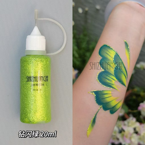 莳妆面部彩绘勾边细闪啫喱高光