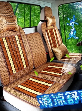 奥驰v2v3d2d3坐垫飞碟y2y3a3a2奥驰2000帝途gxdx竹片货车座套夏季