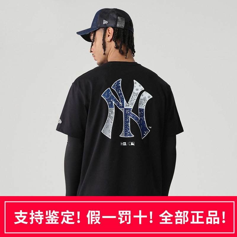纽亦华NY腰果花短袖T恤男女