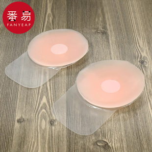 胸贴A1pq801 婚纱吊带一字肩用 硅胶提拉胸贴防凸点胸贴女夏季