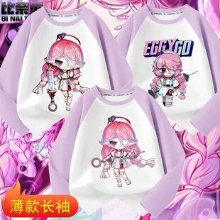 2026新款·蛋仔派对丧心护士海瑟插肩长袖春秋季新追捕者纯棉上衣