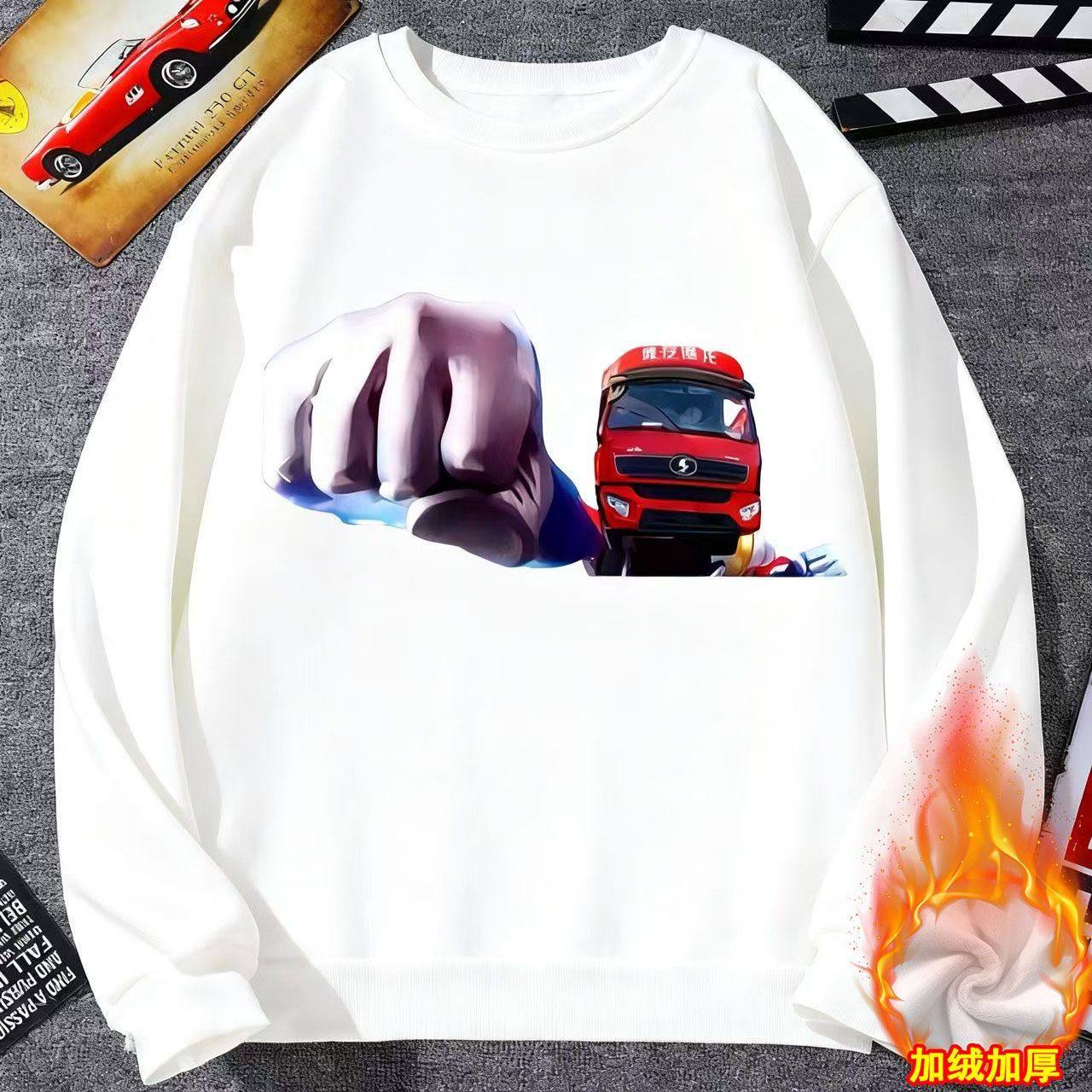 你要撞大运咯表情包卫衣