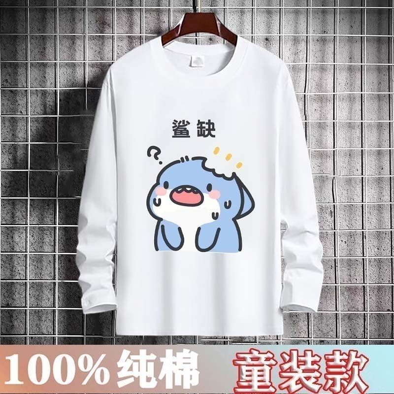 肥肥鲨呆萌表情秋季纯棉