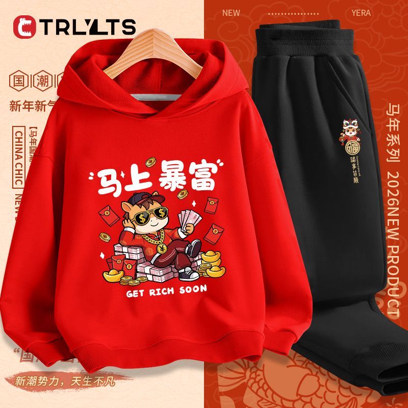 中国风儿童2026马年本命年卫衣套装男女学生新年大红色喜庆拜年服