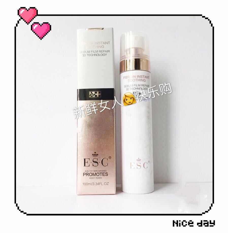 esc修护精华水保湿专柜正品