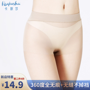 梦娜超薄无缝丝袜女 防勾丝美腿塑形连裤袜360度无痕任意剪菠萝袜