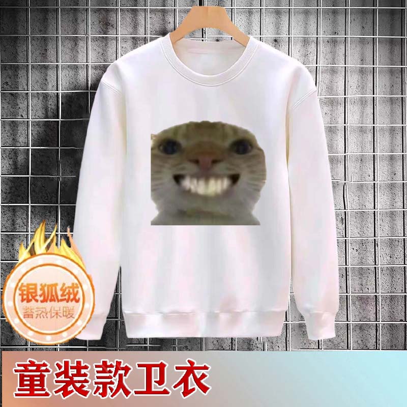 三角洲行动鼠鼠搞怪抽象长袖加绒加厚卫衣中大童权威猫meme大头猫