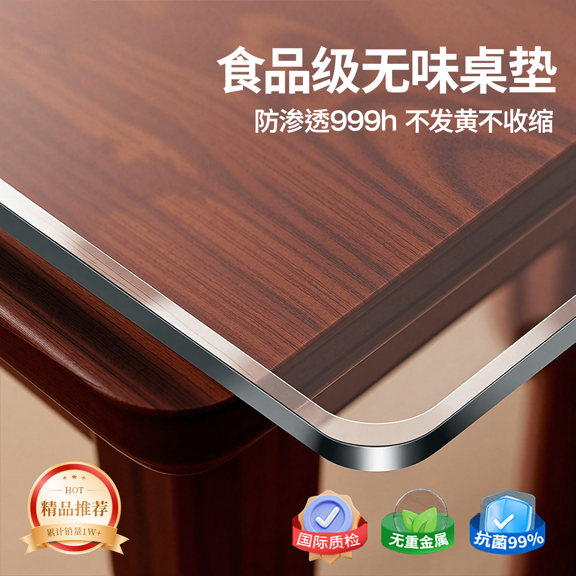 *软玻璃pvc透明桌布餐桌盖垫免洗防水防油防烫茶几塑料桌面保护垫,居家布艺,桌布,淘宝优惠券,粉丝福利购,淘宝优惠卷