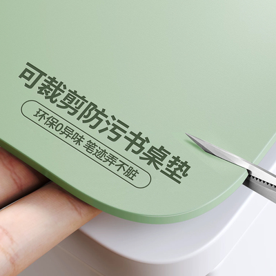 德国品质护眼桌垫开灯不刺眼