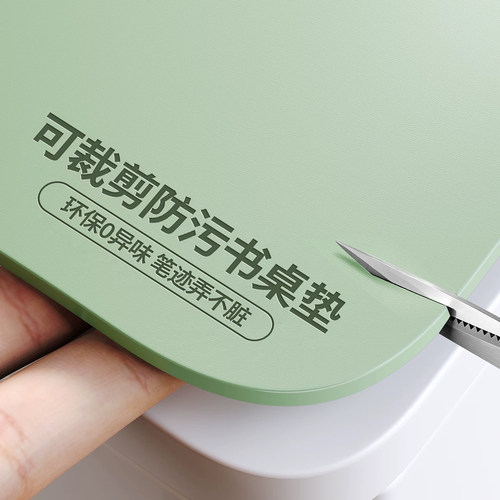 德国品质护眼桌垫开灯不刺眼