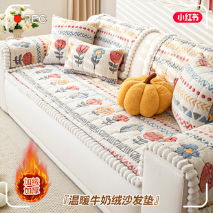 牛奶绒沙发垫冬2025新款真皮沙发坐垫子加厚固定防滑毛绒沙发垫布