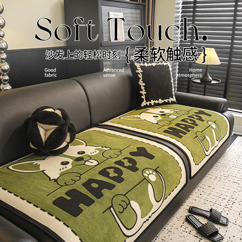 分体式柯基卡通风沙发垫