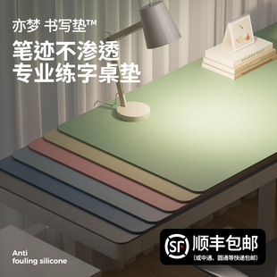 护眼小学生书桌垫子儿童学习桌垫专用写字台垫课桌布桌面保护垫