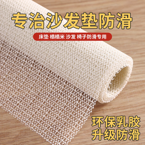 榻榻米防滑垫硅胶沙发垫子固定贴