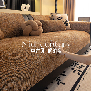 中古风沙发垫四季通用2026新款固定防滑沙发盖布巾防猫抓直排盖毯