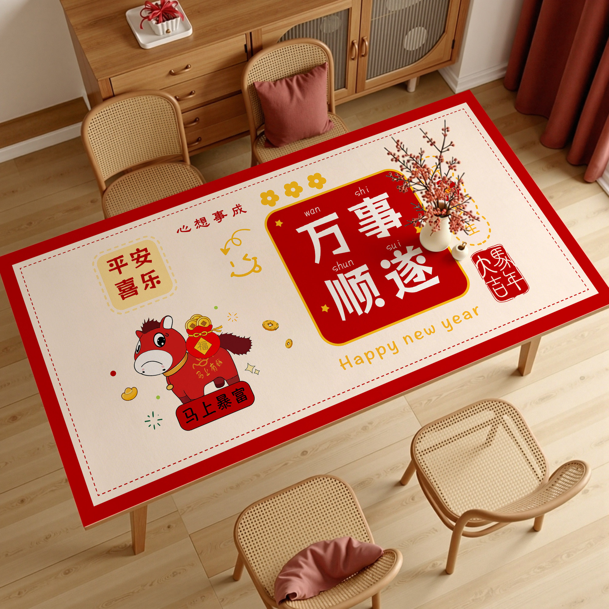 【哭哭马正版授权】新年红色喜庆氛围感桌垫防水防油免洗餐桌垫子,居家布艺,桌布,淘宝优惠券,粉丝福利购,淘宝优惠卷