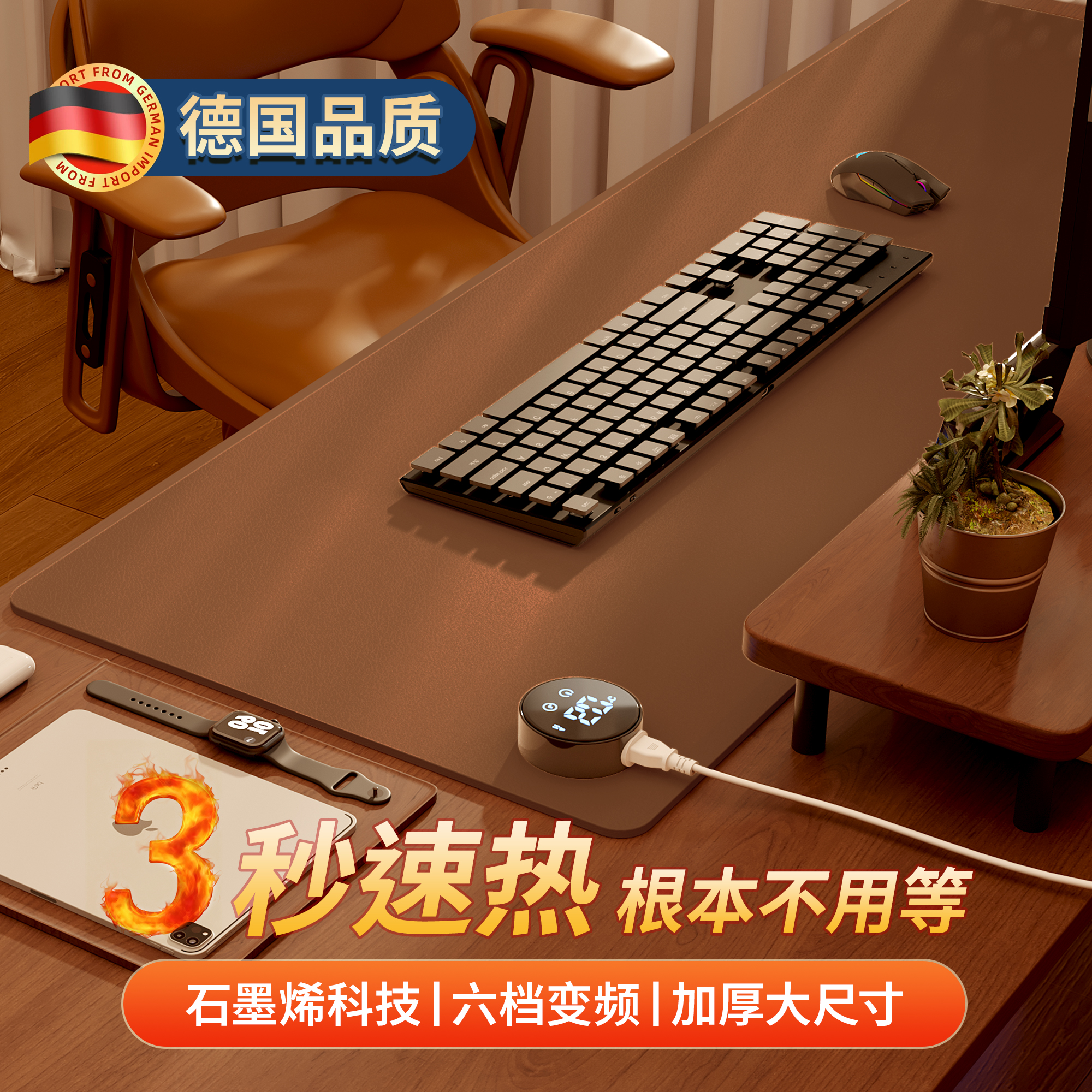 桌上小太阳！母婴级无味！