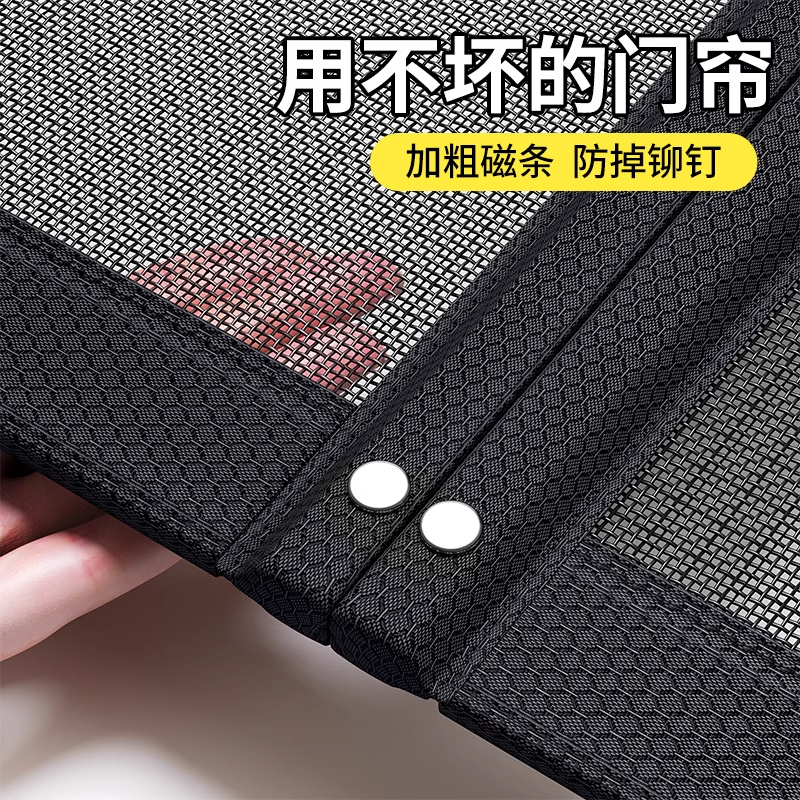 【顺丰包邮】磁条不弯玻纤网门帘