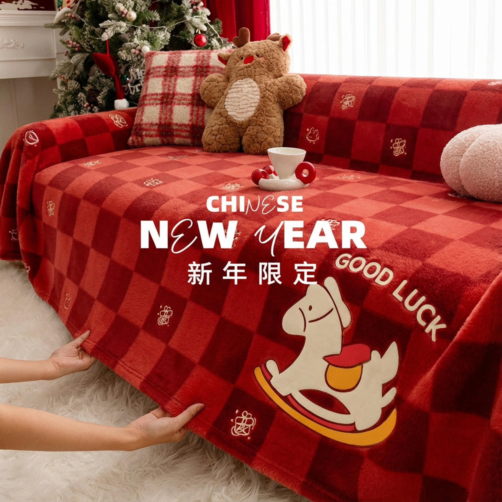 红色沙发巾2025新款加厚毛绒沙发盖布巾防猫抓毯子一整张全盖座垫,居家布艺,沙发垫,淘宝优惠券,粉丝福利购,淘宝优惠卷
